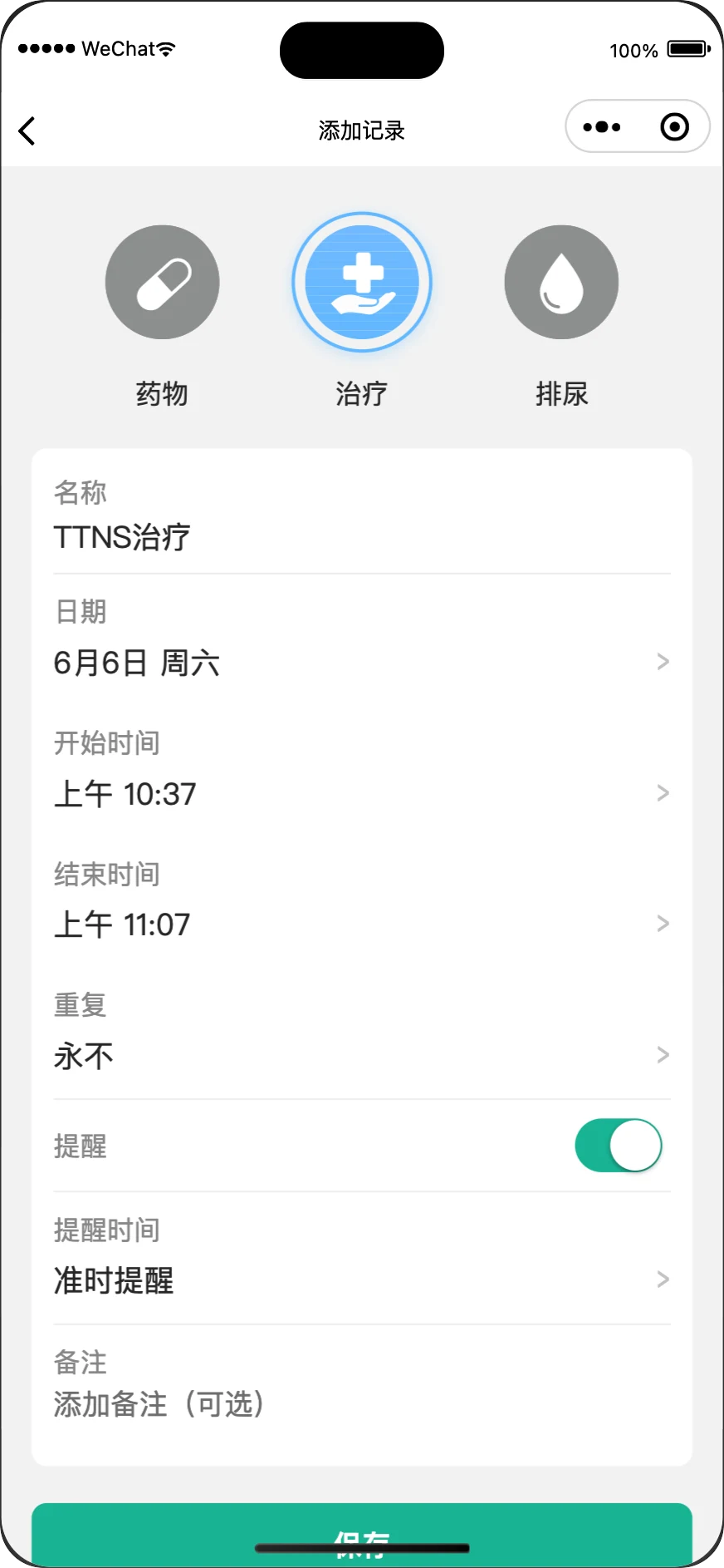 Add a health diary record