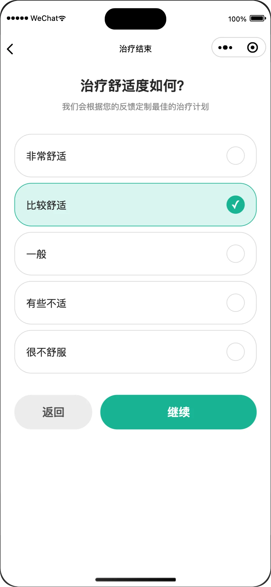 Post-session symptom survey